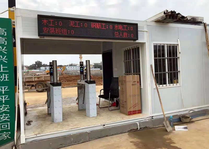 工地人臉識別閘機系統(tǒng)怎么設(shè)置