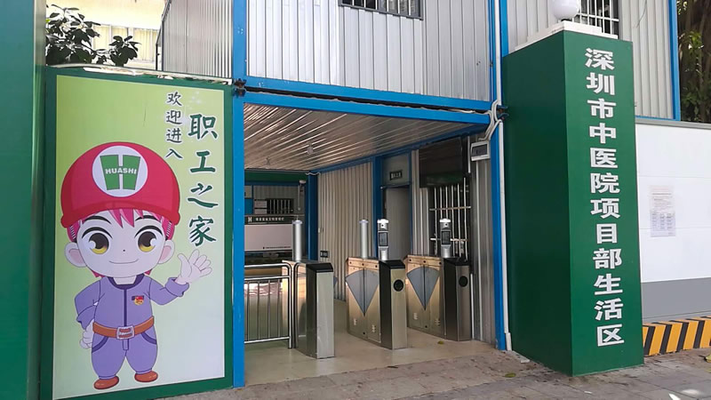 醫(yī)院人臉識(shí)別測(cè)溫閘機(jī)怎么用？