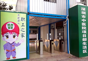 人臉識(shí)別測(cè)溫閘機(jī)怎么樣？
